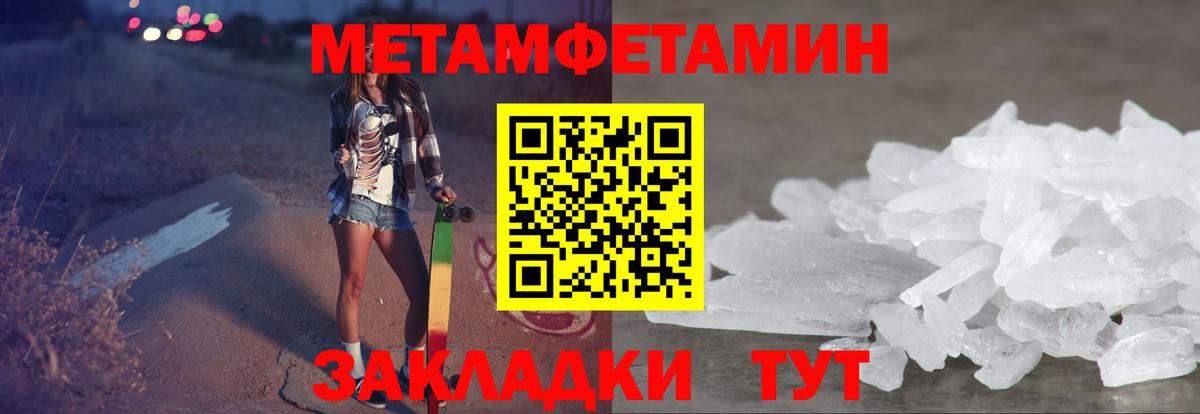 Амфетамин  Амфетамин  Вход с VPN  Нерюнгри  АМФЕТАМИН VHQ 