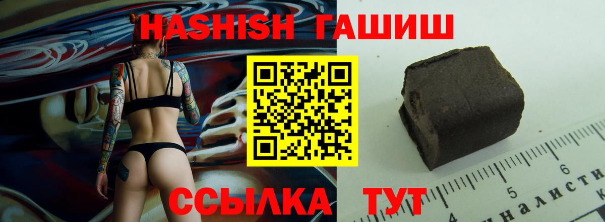 ГАШ 40% ТГК Нерюнгри