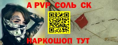 меф Старая Купавна