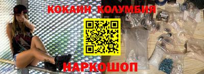 меф Старая Купавна