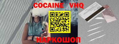 меф Старая Купавна