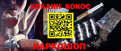 меф Старая Купавна
