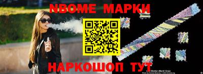 меф Старая Купавна