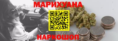 кокс Ставрополь