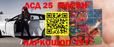 кокс Ставрополь