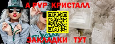 кокс Ставрополь