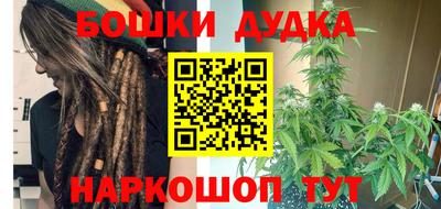 меф Старая Купавна