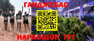 меф Старая Купавна