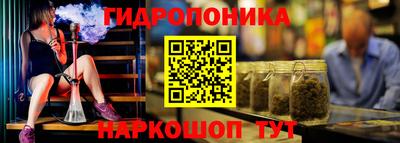 кокс Ставрополь