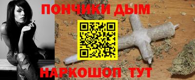 меф Старая Купавна
