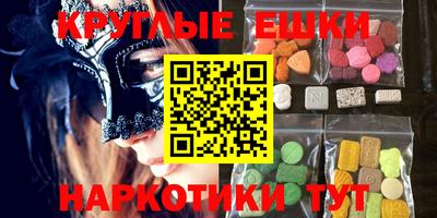 кокс Ставрополь