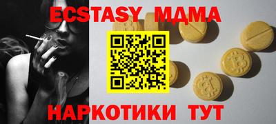 меф Старая Купавна