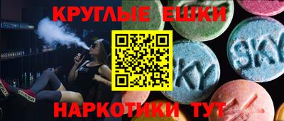 меф Старая Купавна