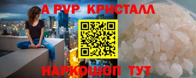 меф Старая Купавна