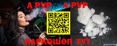 кокс Ставрополь