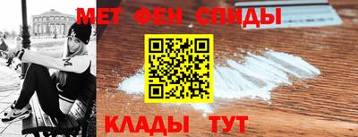 меф Старая Купавна