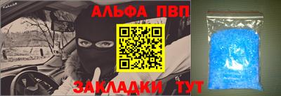 меф Старая Купавна