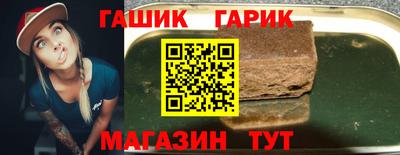 кокс Ставрополь