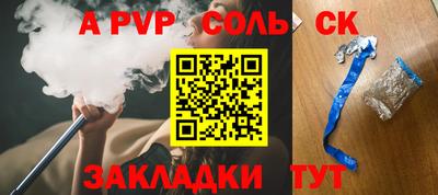 кокс Ставрополь