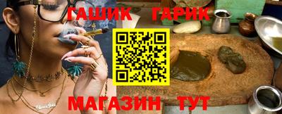 меф Старая Купавна