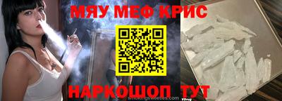 кокс Ставрополь