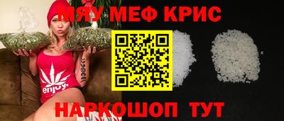 кокс Ставрополь
