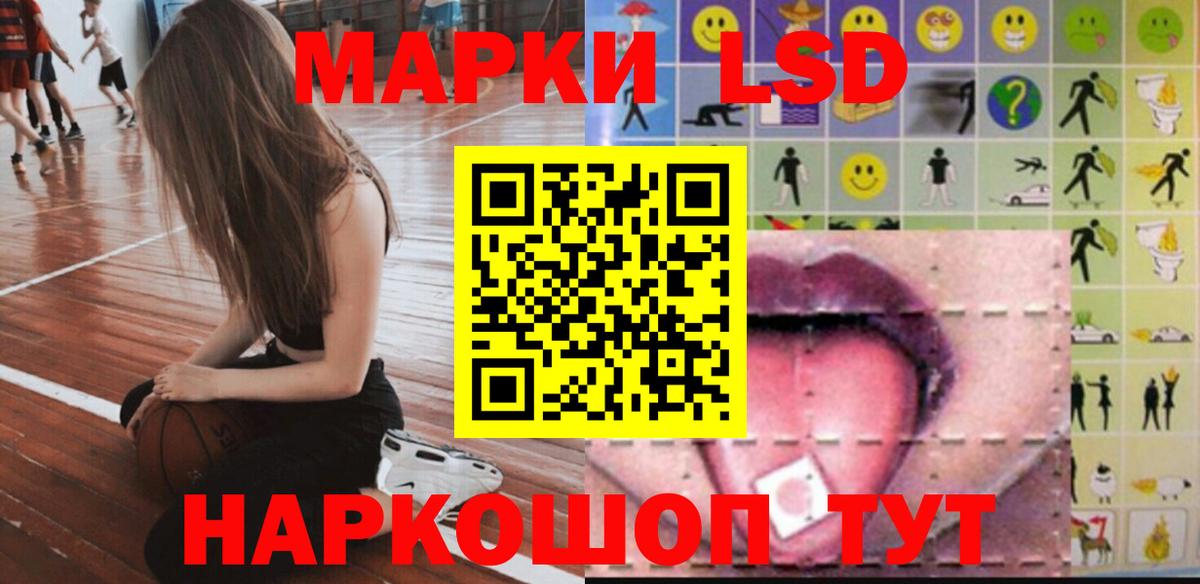 Лсд 25 экстази ecstasy  ЛСД экстази ecstasy  Нерюнгри  Вход с VPN 