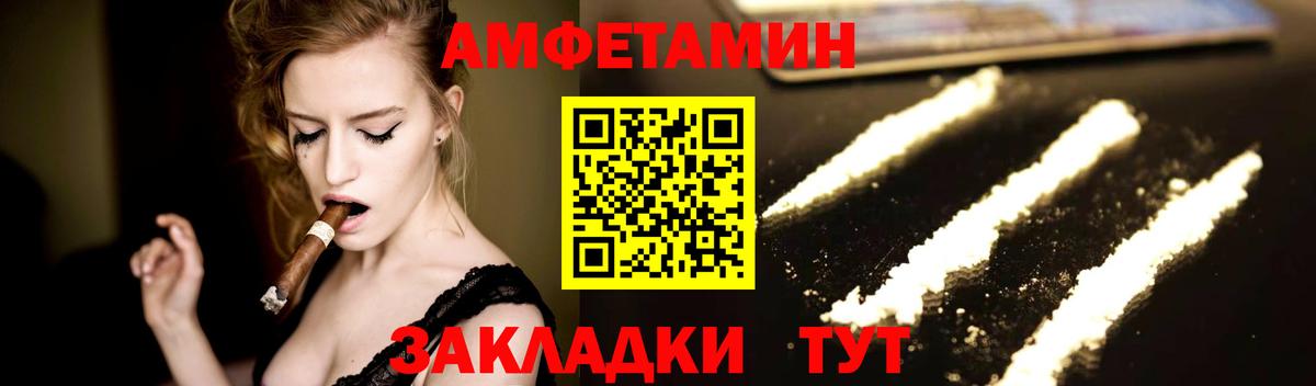 Первитин винт  Первитин винт  Вход с VPN  Нерюнгри 