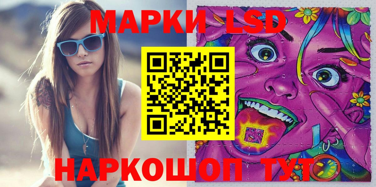 Марки 25I-NBOMe  Марки N-bome 1,8мг  Вход с VPN  Нерюнгри 
