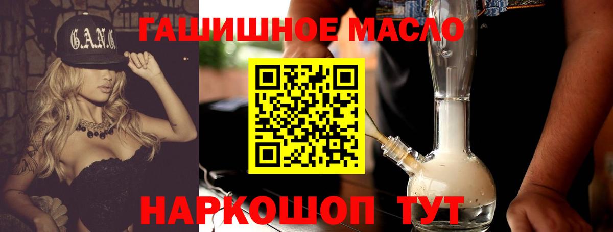 ТГК жижа Нерюнгри