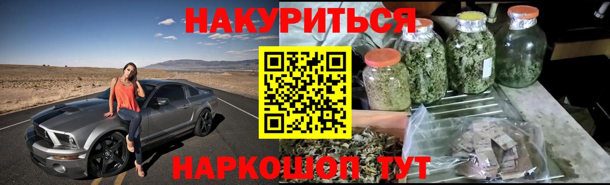 Марихуана Amnesia Нерюнгри