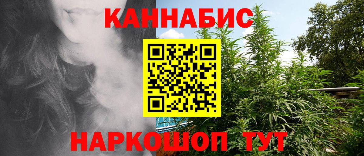 Конопля сатива  Вход с VPN  Нерюнгри  МАРИХУАНА OG Kush 